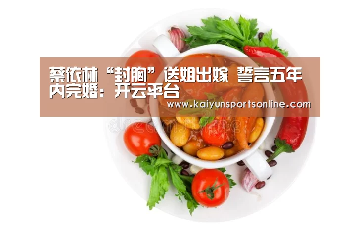 KAIYUN中国站