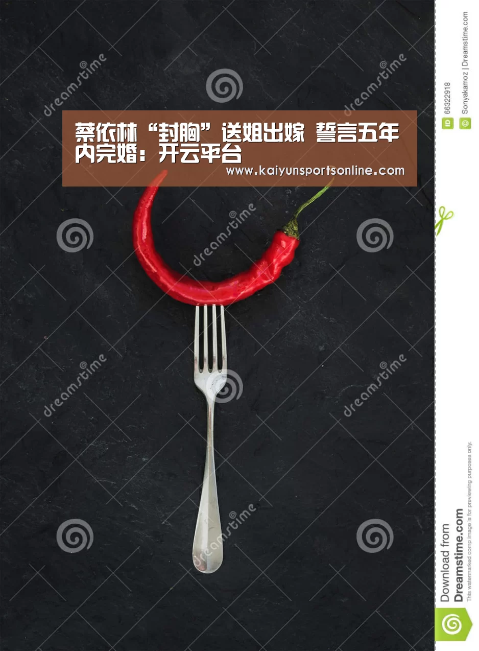 KAIYUN中国站