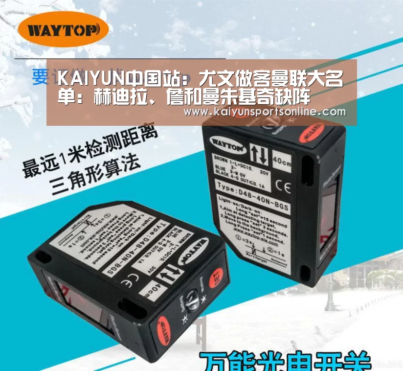 开云体育稳定访问