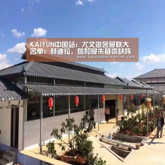 开云平台