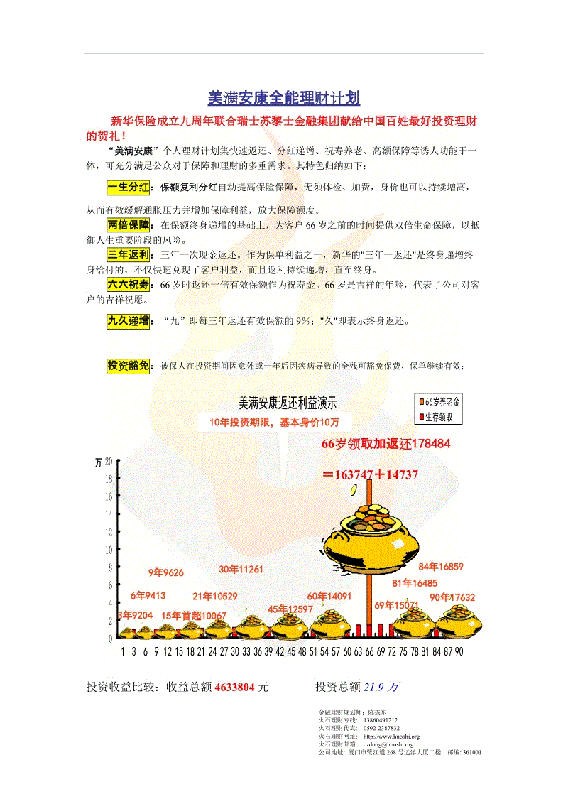 开云体育稳定访问