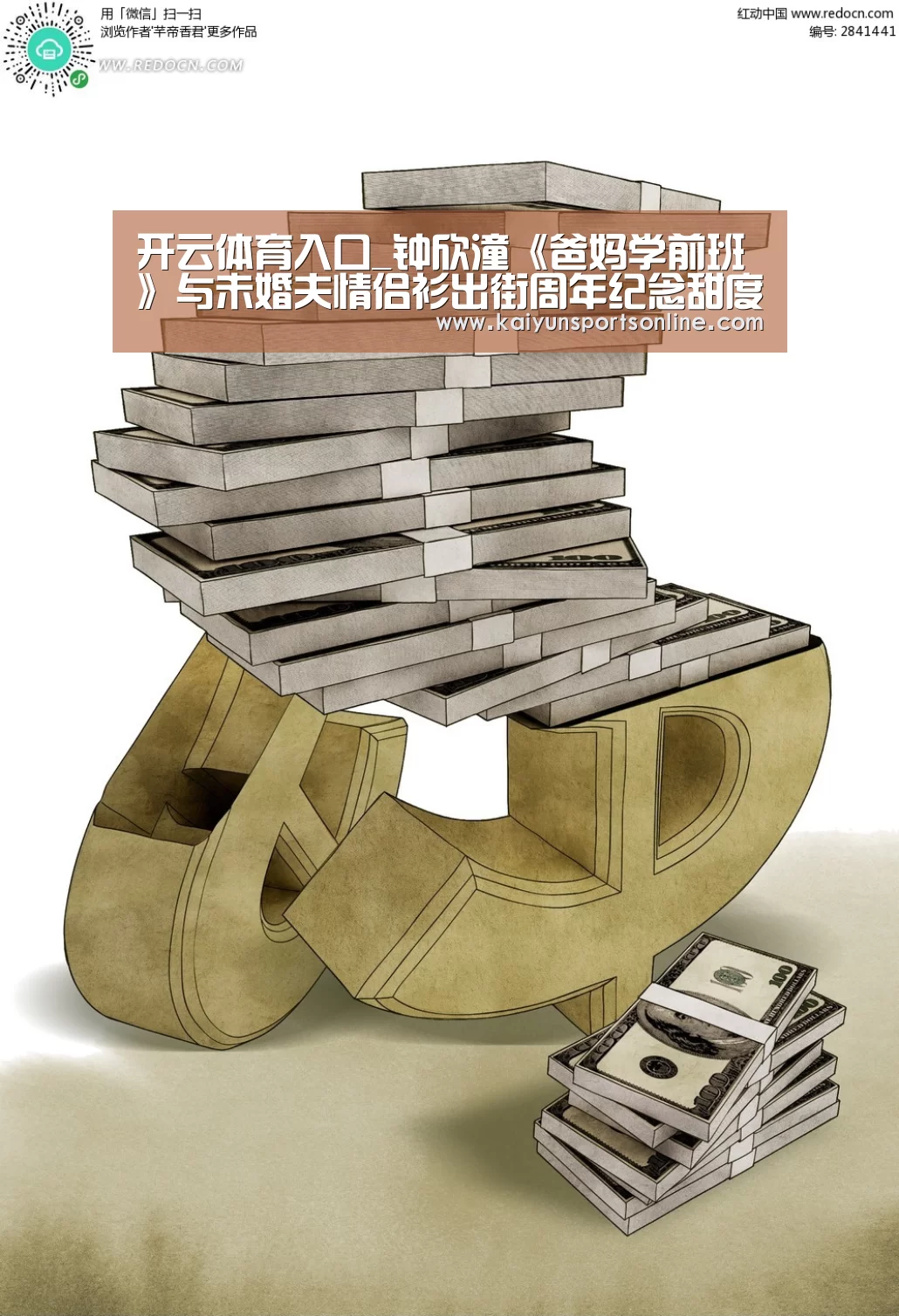 KAIYUN中国站