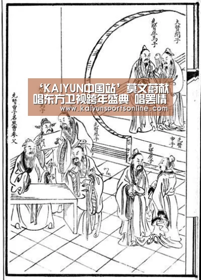 开云体育入口